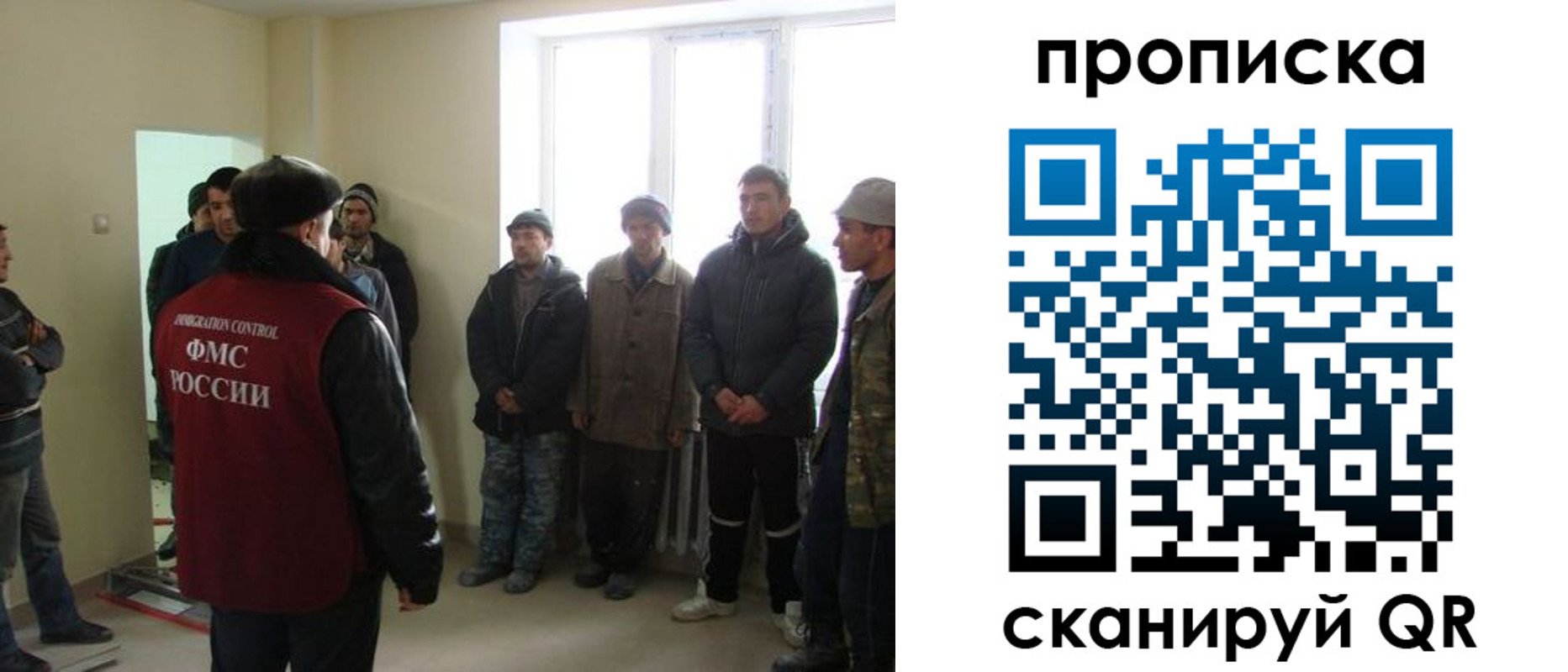 временная регистрация надежно в Черноголовке