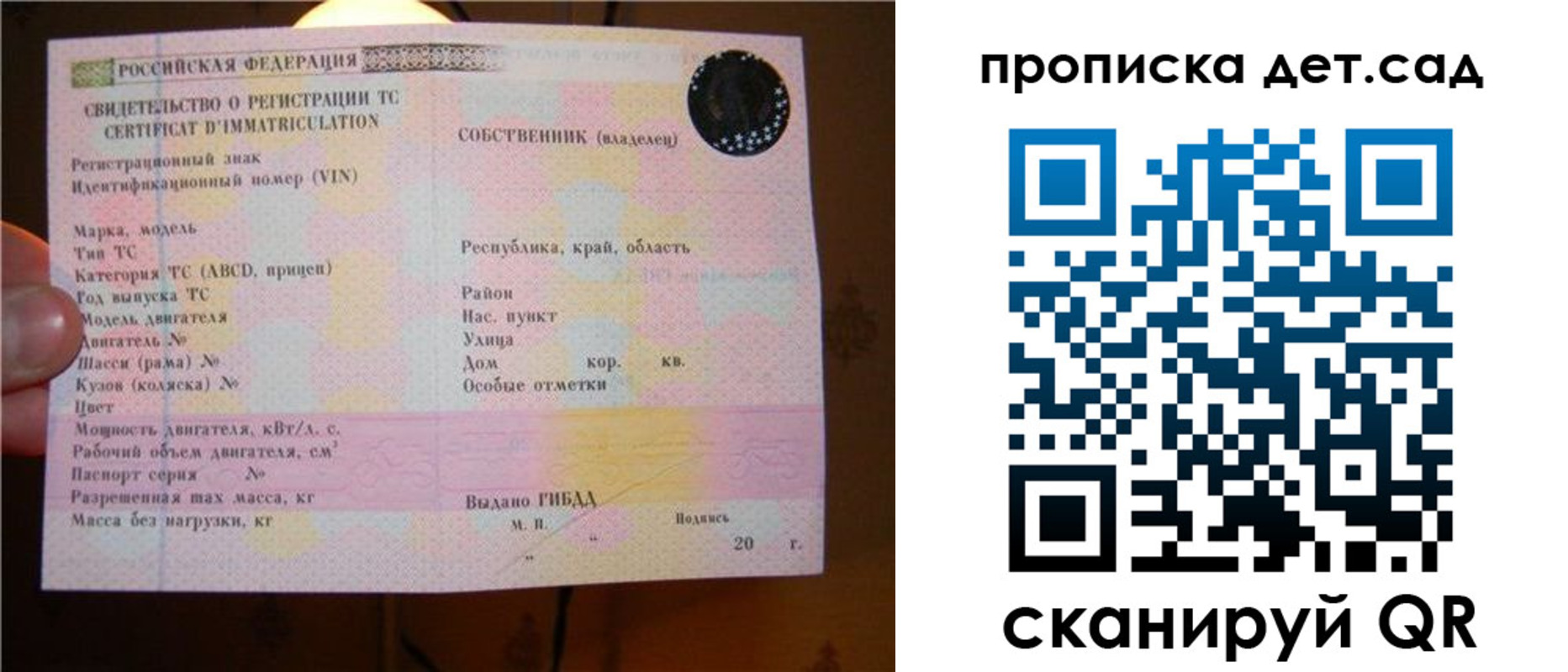 временная регистрация адрес в Черноголовке